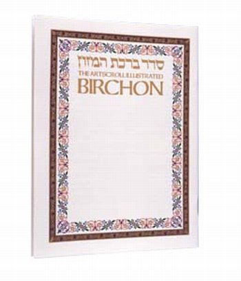 [9780899065915] The Artscroll Illustrated Birchon