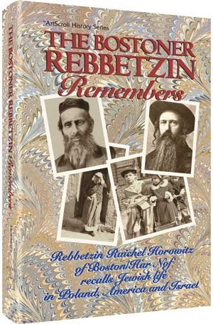 [9780899065922] The Bostoner Rebbetzin remembers: Rebbetzin Raichel Horowitz of Boston/Har Nof recalls Jewish life in Poland, America and Israel | ArtScroll history series