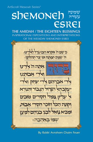 [9780899066035] Shemoneh Esrei (Artscroll Mesorah)