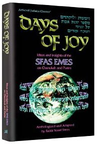 [9780899066349] Days Of Joy: Sfas Emes