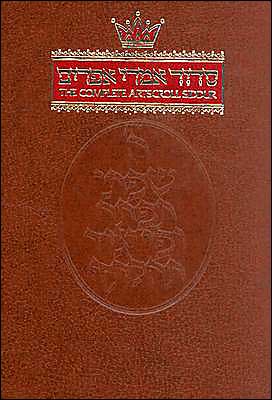 [9780899066592] The Complete Artscroll Siddur Sefard Pocket Paperback(Artscroll Mesorah Series)