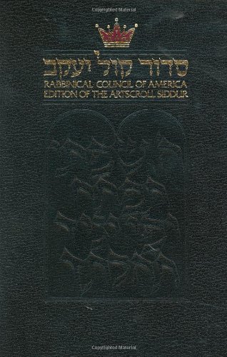 [9780899066622] The Rabbinical Council of America Edition of the Artscroll Siddur