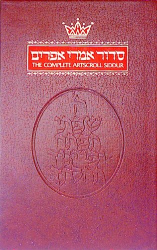 [9780899066639] Complete Artscroll Siddur