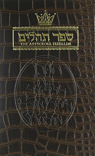 [9780899066738] Tehillim / Psalms - 1 Volume - Pocket Size - Alligator Leather