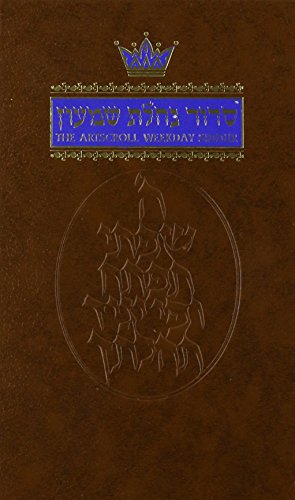 [9780899066936] Siddur: Hebrew/English: Weekday Pocket Size - Ashkenaz (Hardcover)