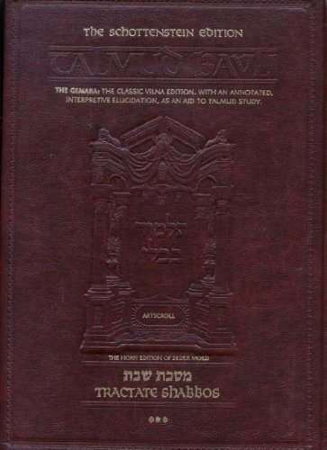 [9780899067100] Shabbos 3 | Talmud Bavli | Artscroll Schottenstein Edition | Large Size | Volume 5 in the Series