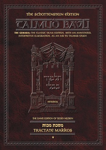 [9780899067254] Makkos | Talmud Bavli | Artscroll Schottenstein Edition | Large Size | Volume 50 in the Series
