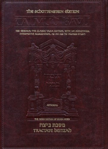 [9780899067308] Tractate Beitzah: The Schottenstein Edition (English and Hebrew Edition)