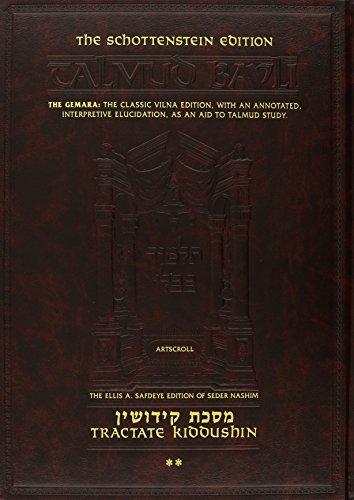 [9780899067346] Talmud Bavli: Kiddushin Volume 2 (Folios 41a-82b) -Artscroll Schottenstein Edition [#37]