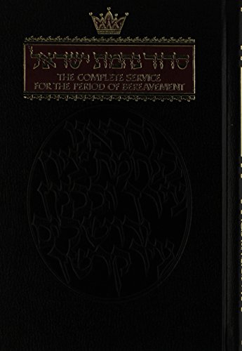 [9780899067742] Siddur For The House Of Mourning A complete siddur for the period of bereavement" (English and Hebrew Edition)