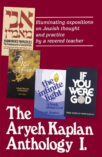 [9780899068664] Aryeh Kaplan Anthology | Volume 1
