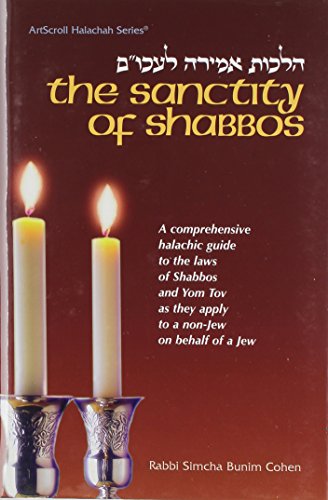 [9780899068800] Sanctity of Shabbos (ArtScroll halachah series)