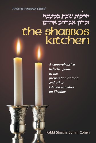 [9780899068824] Shabbos Kitchen: Hilkhot Shabat Ba-Mitbah : A Comprehensive Guide to the Preparation of Food and Other Kitchen Activities on Shabbos or Yom Tov (Artscroll Halachah Series)