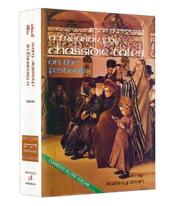 [9780899069128] A Treasury of Chassidic Tales: On the Festivals | All In One Volume