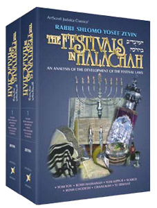 [9780899069173] The Festivals in Halachah: An analysis of the development of th festival laws | 2 Volume Set