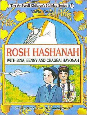 [9780899069760] Rosh Hashanah With Bina, Benny and Chaggai Hayonah (The Artscroll Youth Holiday Series)