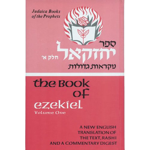 [9780910818872] Book of Ezekiel, Vol. One | Judaica Press Nach Series