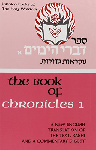 [9780910818971] Book of Chronicles I Hebrew Text & Commentary With English Translation: Hebrew Text, English Translation & Commentary Dieges (Judaica books of the Hagiographa--the Holy writings)