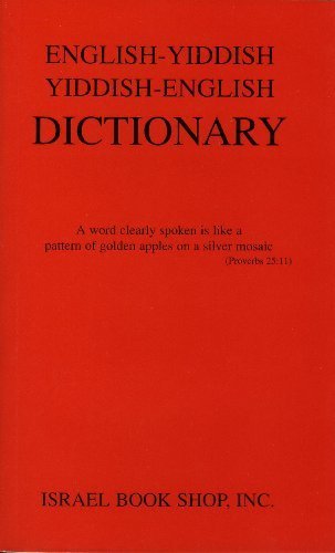 [9780920243107] English Yiddish Yiddish English Dictionary (English and Yiddish Edition)