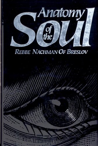 [9780930213510] Anatomy of the Soul