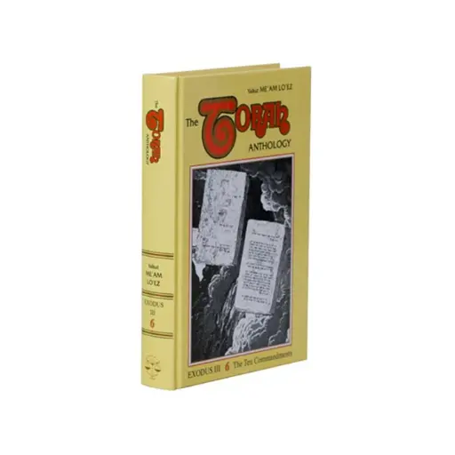 [9780940118065] Exodus 3 | Me'am Lo'ez Chumash | Torah Anthology | Volume 6 in the Series