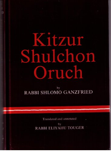 [9780940118638] Kitzur Schulchan Oruch (Code of Jewish Law) 2 Volume Set