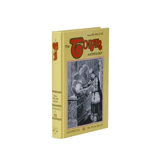 [9780940118843] Leviticus 1 | Me'am Lo'ez Chumash | Torah Anthology | Volume 11 in the Series