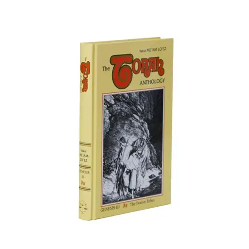 [9780940118881] Genesis 3a | Me'am Lo'ez Chumash | Torah Anthology | Volume 3a in the Series