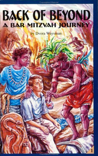 [9780943706542] Back of Beyond: A Bar Mitzvah Journey