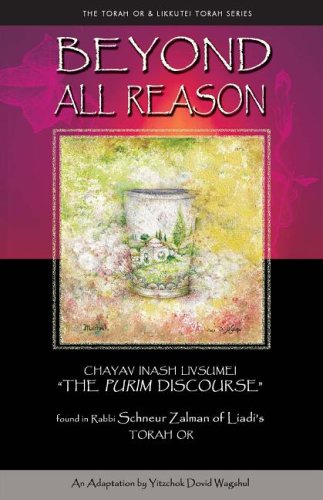 [9780971312968] Beyond All Reason: The Purim Discourse (Torah or & Likkutei Torah)