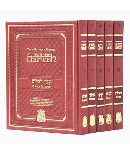 [9780972501002] The Gutnick Edition Chumash: Five Books of Moses |  Full Size | 5 Volume Set 