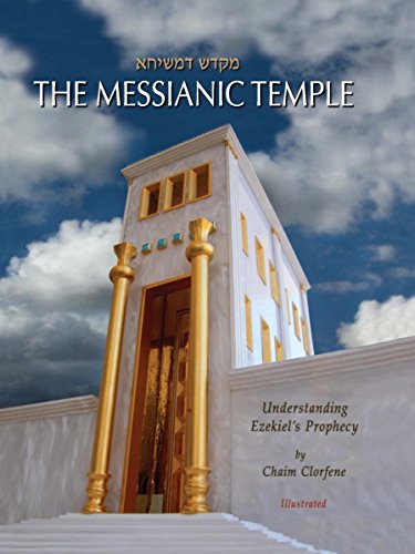 [9780986002601] Messianic Temple (The)