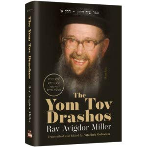 [9780998622576] The Yom Tov Drashos | Rav Avigdor Miller 