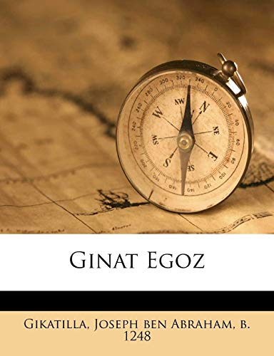 [9781246072518] Ginat Egoz (Hebrew Edition)