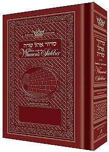 [9781422600320] Pocket Size Women's Siddur Ohel Sarah Ashkenaz -The Klein Ed. - Rosedale Sienna