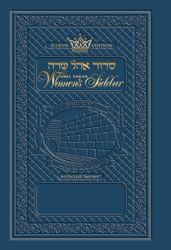 [9781422600368] Ohel Sarah Women's Siddur: Nusach Ashkenaz = [Sidur Ohel