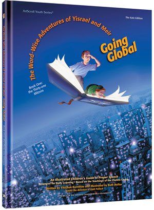[9781422600849] Going Global: The Word-Wise Adventures of Yisrael and Meir
