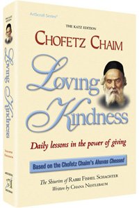 [9781422600955] Chofetz Chaim: Loving Kindness - Pocket Size