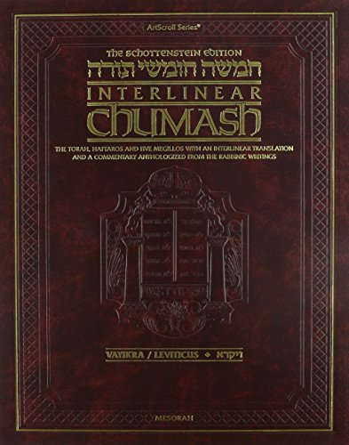 [9781422602065] The Schottenstein Edition Interlinear Chumash Volume 3: Vayikra / Leviticus (Volume 3)