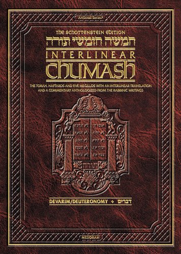[9781422602102] The Schottenstein Edition Interlinear Chumash Volume 5: Devarim / Deuteronomy