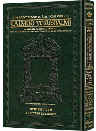 [9781422602393] Maasros | Talmud Yerushalmi | Artscroll Schottenstein Edition | English Large Edition | Volume 9 in the Series