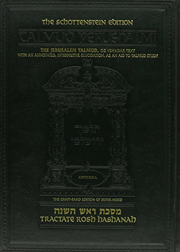 [9781422602546] Schottenstein Talmud Yerushalmi: English Edition (#24) Tractate Rosh Hashanah