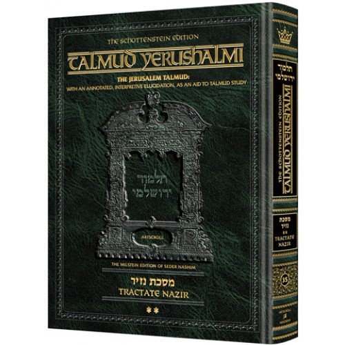 [9781422602713] Schottenstein Talmud Yerushalmi - English Edition - Tractate Nazir Volume 2