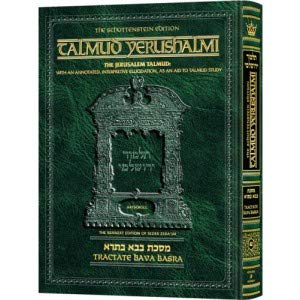 [9781422602782] Schottenstein Talmud Yerushalmi - English Edition - Tractate Sanhedrin volume 2