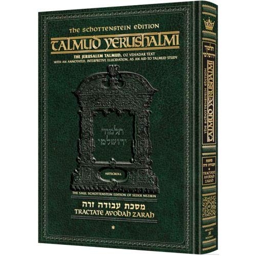[9781422602812] Avoda Zara Volume 1(1a-17b) | Talmud Yerushalmi | Artscroll Schottenstein Edition | English Large Edition | Volume 47 in the Series