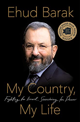 [9781250079367] My Country, My Life: Fighting for Israel, Searching for Peace