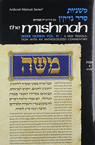 [9781422605219] Avos | Yad Avraham Mishnah Series | Volume 26 | Seder Nezikin
