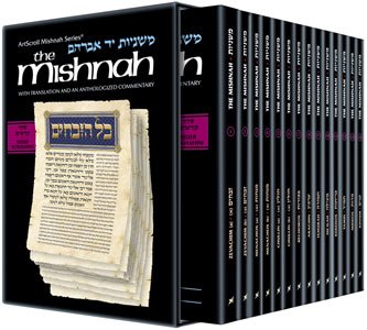 [9781422606360] Yad Avraham Mishnah Series: Seder Kodashim - Personal Size slipcased 14 Vol Set