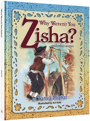 [9781422608159] Why Weren't You Zisha
