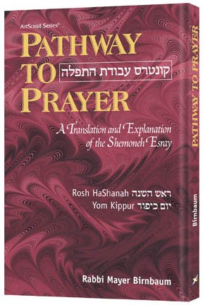 [9781422608258] Pathway to Prayer | Yomim Noraim - Ashkenaz Pocket Size